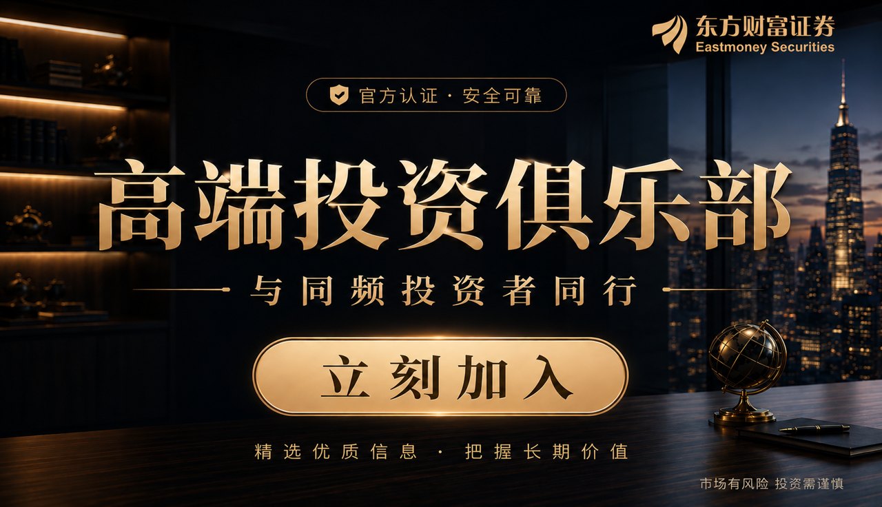 “顶层设计”出台 私募基金开启高质量发展新篇章